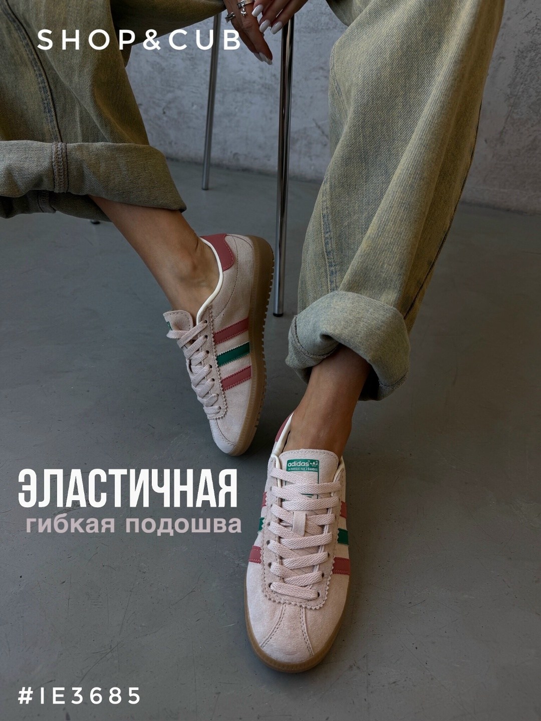 ,замшевые кроссовки,кроссовки adidas,adidas gazelle,женские кроссовки