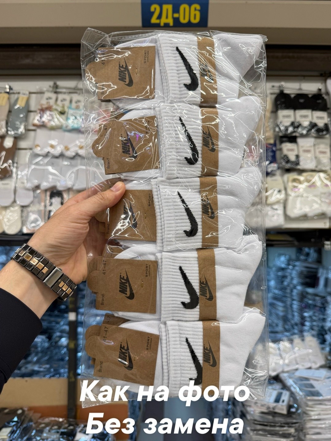 комплект носков nike,носки найк,носки nike высокие,nike носки,носки nike набор 10 пар