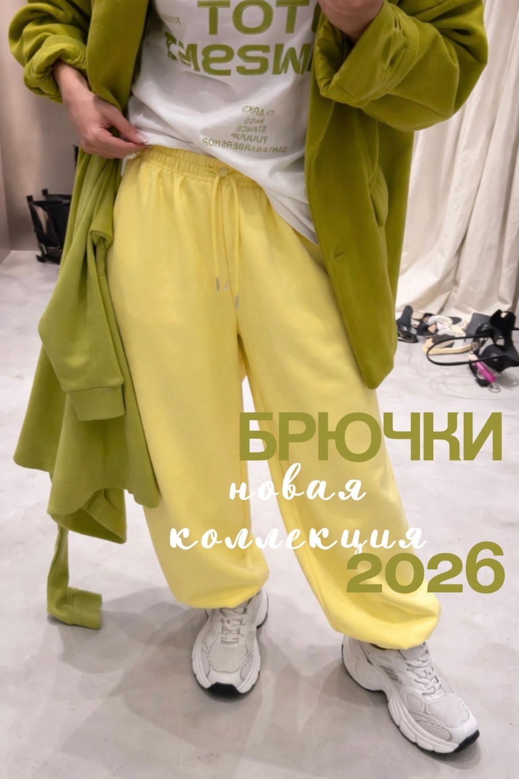 джоггеры женские,брюки джоггеры,брюки свободные,джоггеры оверсайз,спортивный брюки