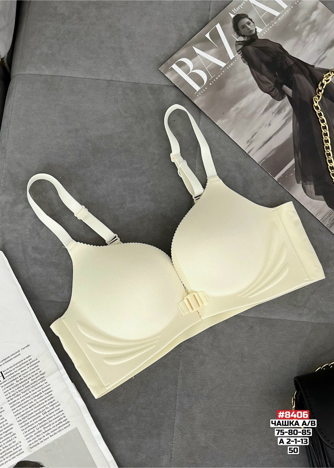 бюстгальтер,бюстгальтер бежевый,бюстгальтер пуш-ап,бесшовный бюстгальтер,бюстгальтер формованный
