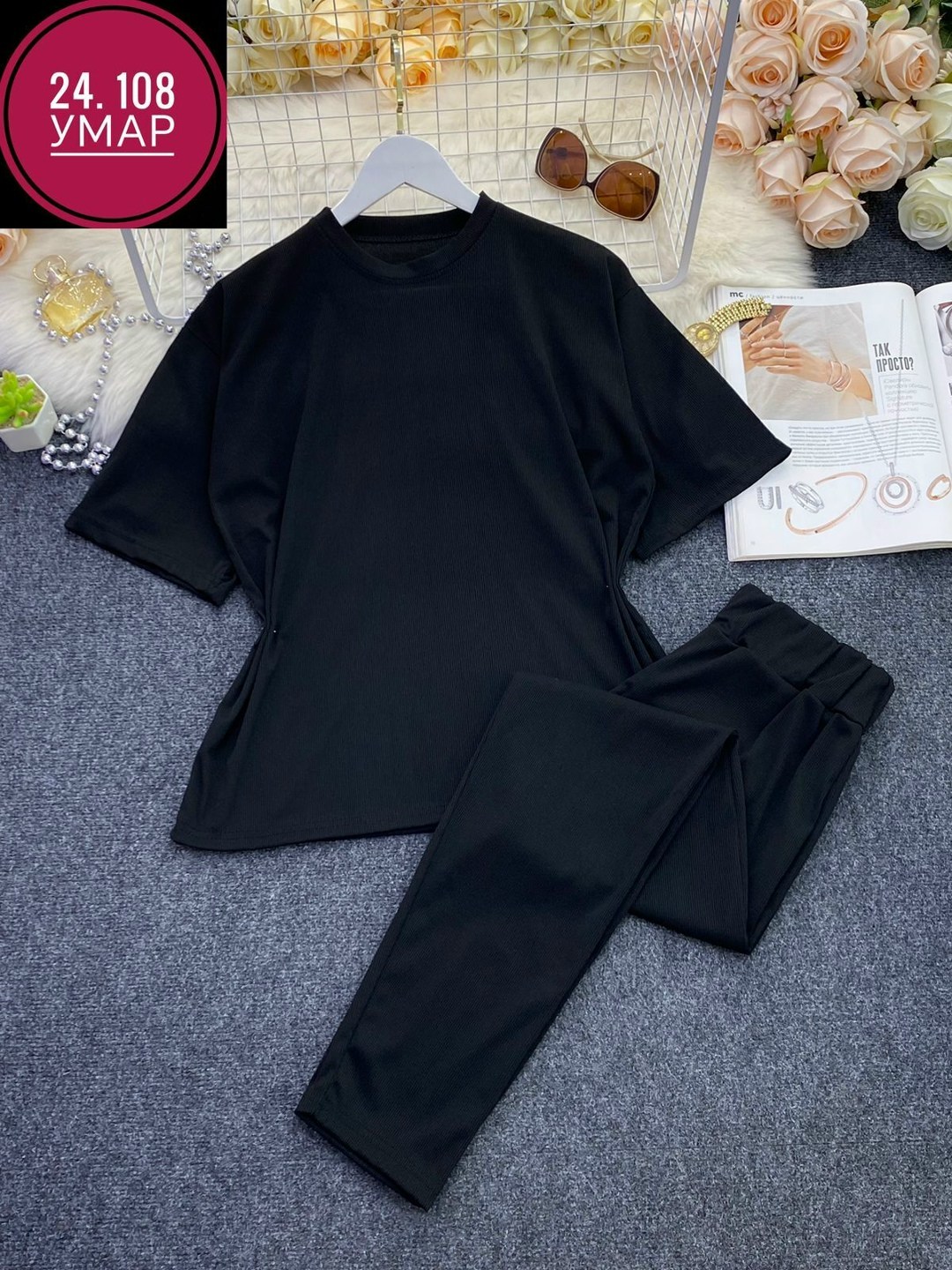 женский костюм двойка,костюм свободного кроя,костюм женский,костюм женский лапша,костюм двойка