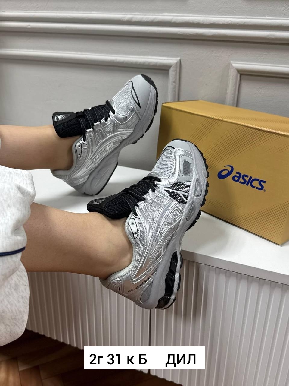 кроссовки женскиe,кроссовки,кроссовка,серебряные кроссовки,повседневные кроссовки