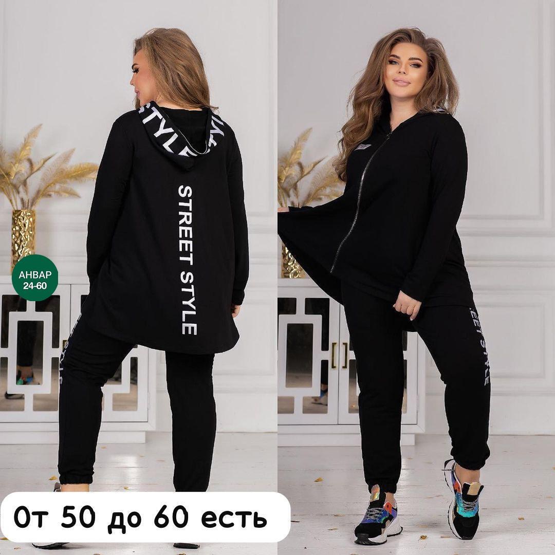 спортивные костюмы женские,костюм женский,спортивные костюмы женские больших размеров,модные костюмы,костюм двойка