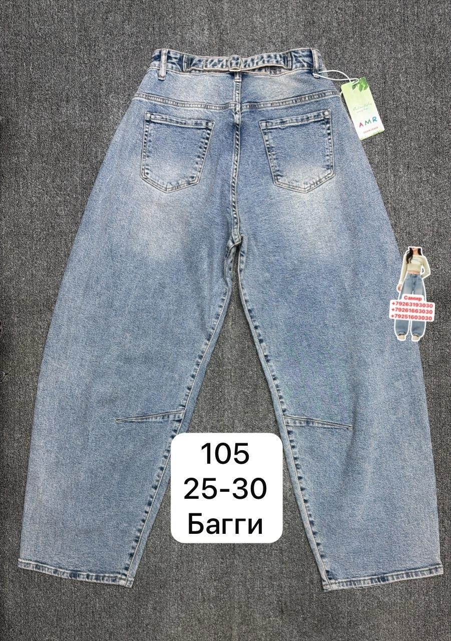 джинсы,джинсы мом,джинсы джинсы,женские джинсы,женские джинсы бананы