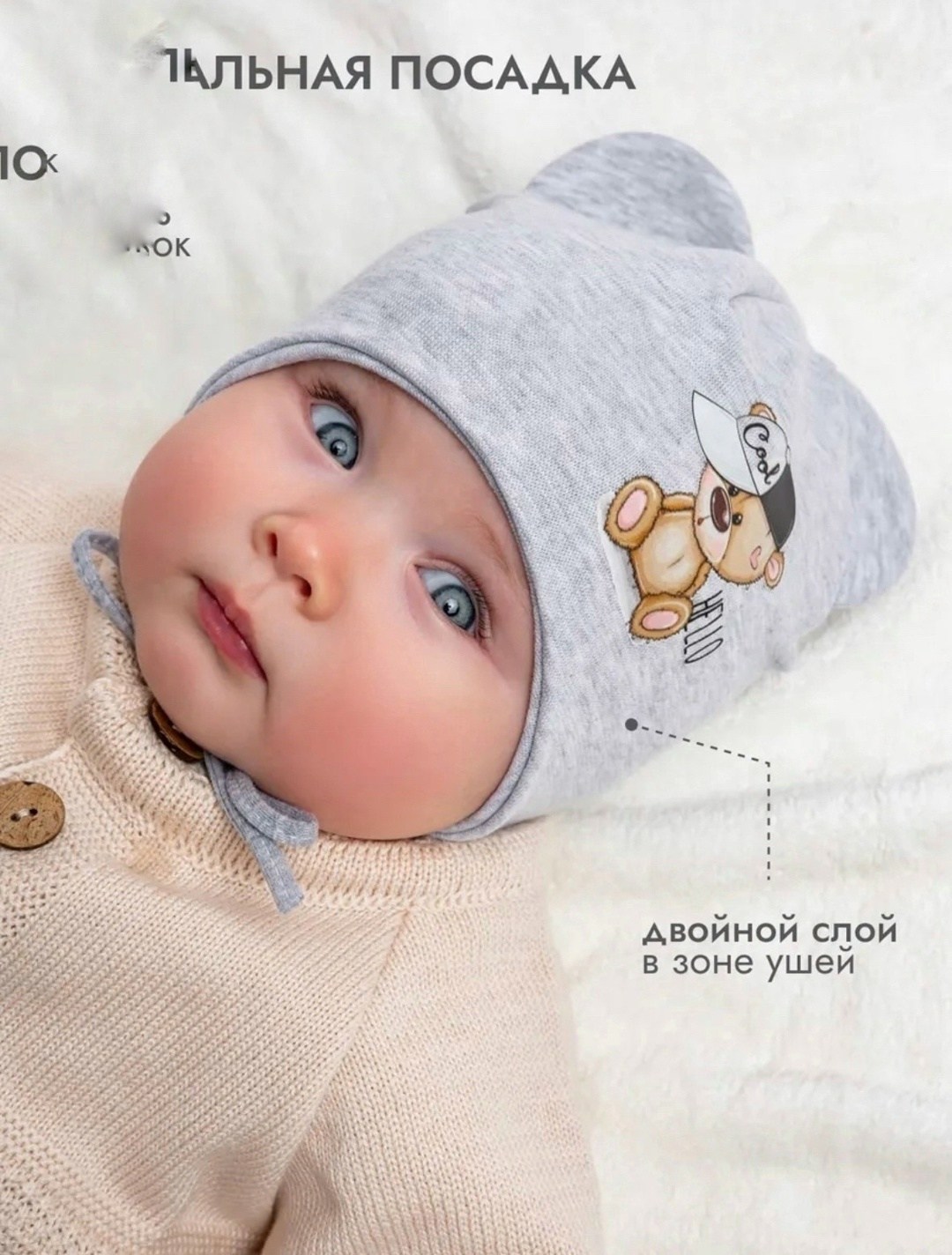 шапочка с узелком для новорожденных,шапочка для новорожденного,чепчики шапочки,чепчик для новорожденного 3 штуки шапочка супер,шапочка для новорожденных с узелком bebo