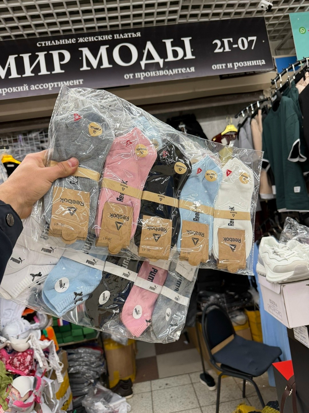 носки женские 10 пар,женские носки,носки женские набор короткие,комплект носки женские,женские носки набор