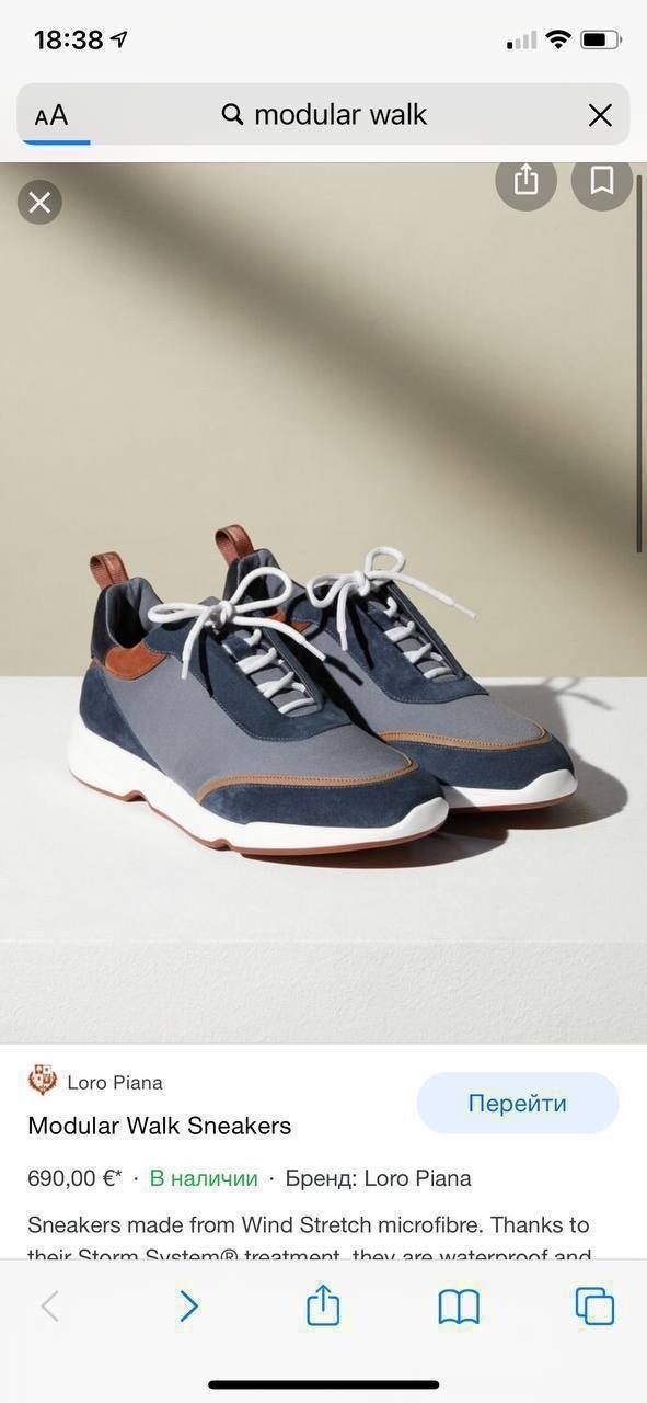 кроссовки loro piana,,кроссовки ecco retro sneaker w 211703/60481,кроссовки loro piana modular walk темно-синие,комбинированные кроссовки