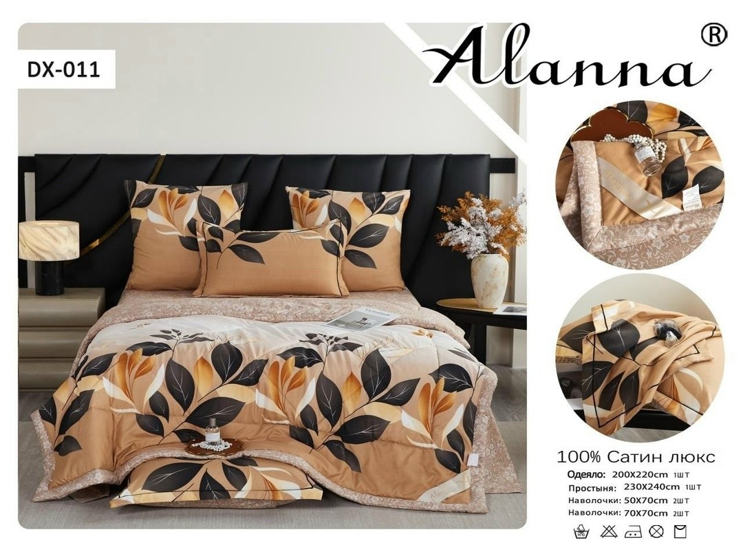 комплект постельного белья alanna,комплект постельного белья,покрывало бруно марианна,постельное белье eвро сатин,постельного белья