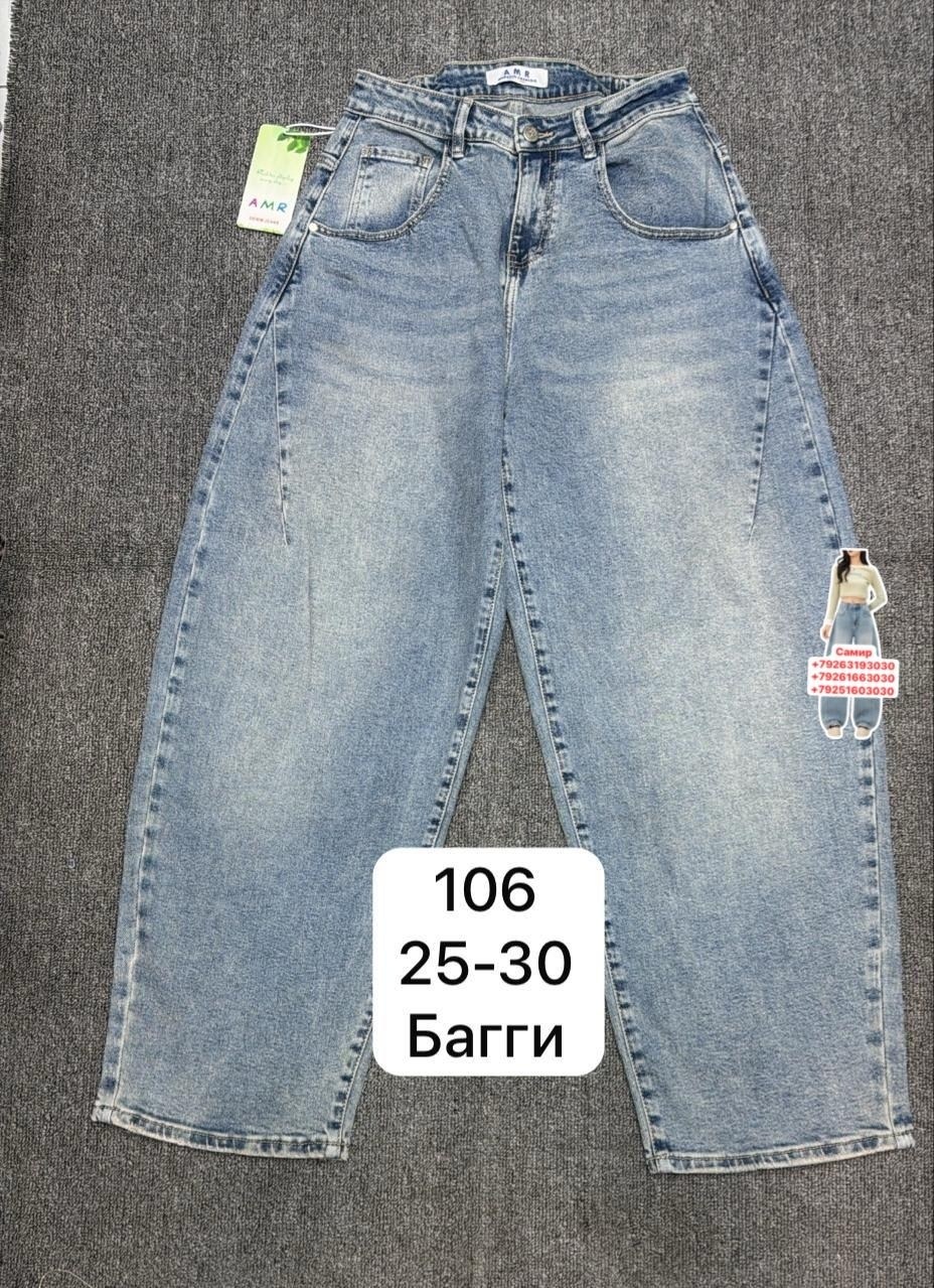 джинсы,джинсы мом,джинсы джинсы,женские джинсы,женские джинсы бананы