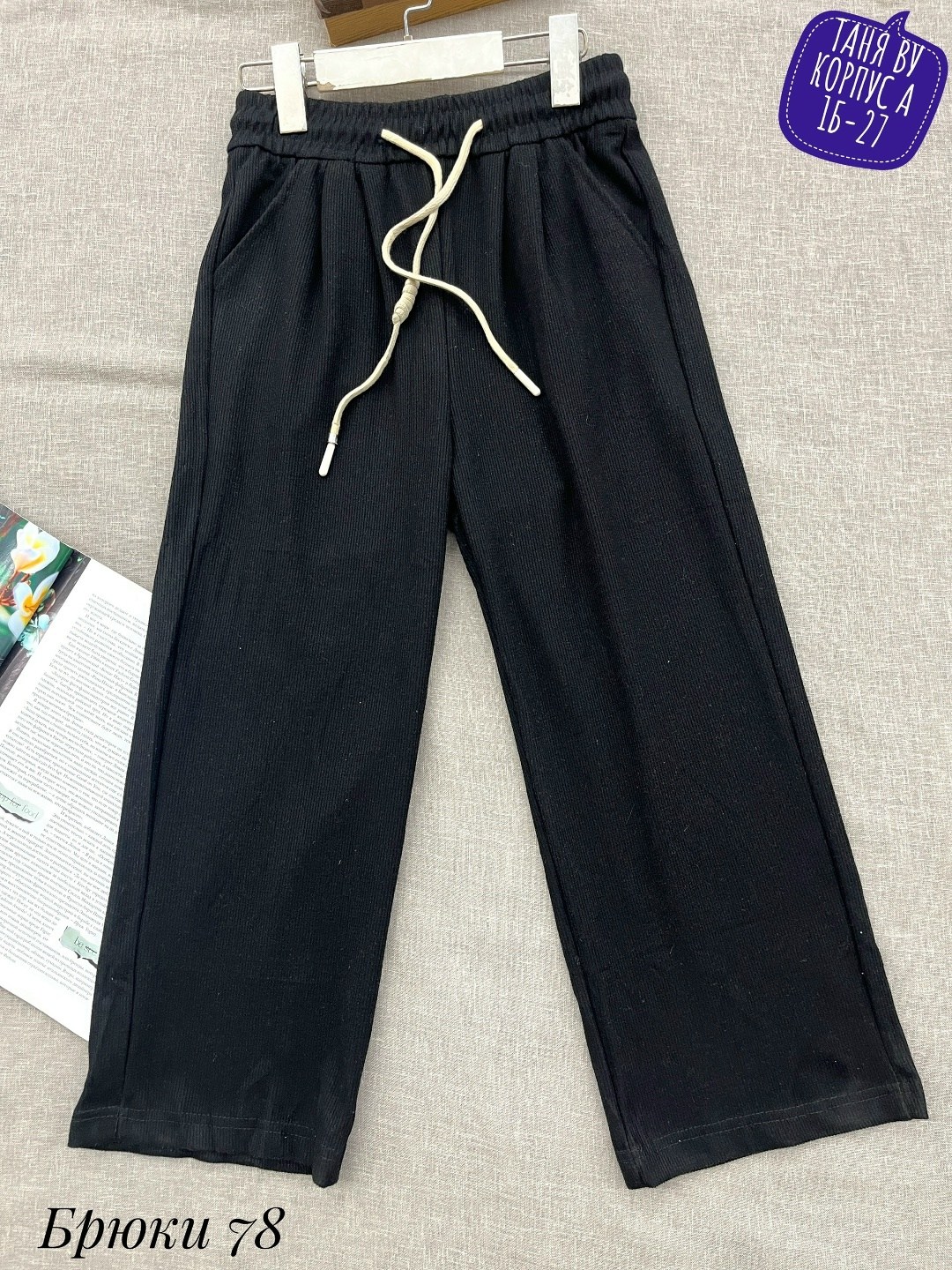 брюки кюлоты для девочки в школу,кюлоты школьные,кюлоты брюки,брюки кюлоты школьные,кюлоты детские