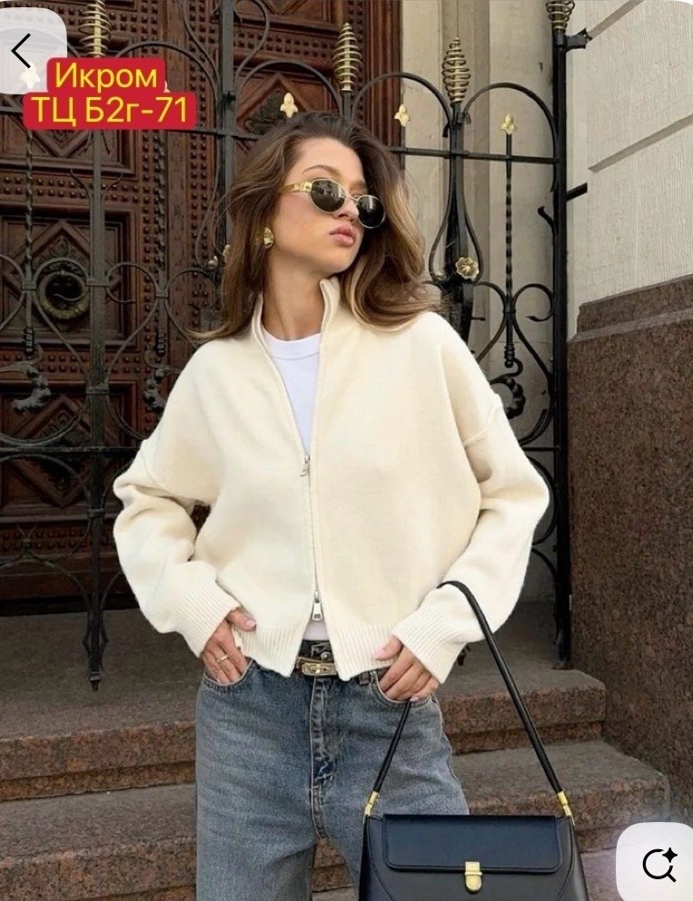 женская кофта,кардиган на молнии,кофта на молнии женская,кофта кашемир,кардиган кофта