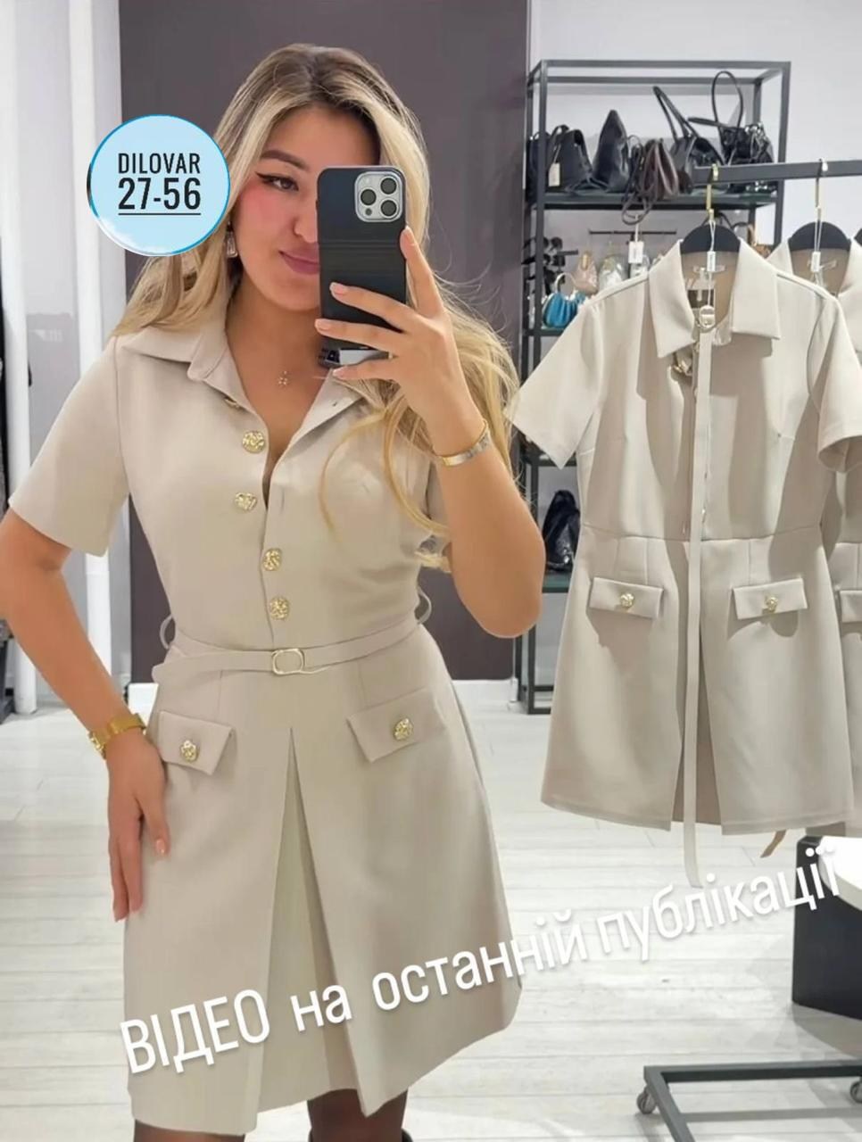 платье женское,платье стильное,платье модное,gemelle wear бежевое платье пиджак,платье