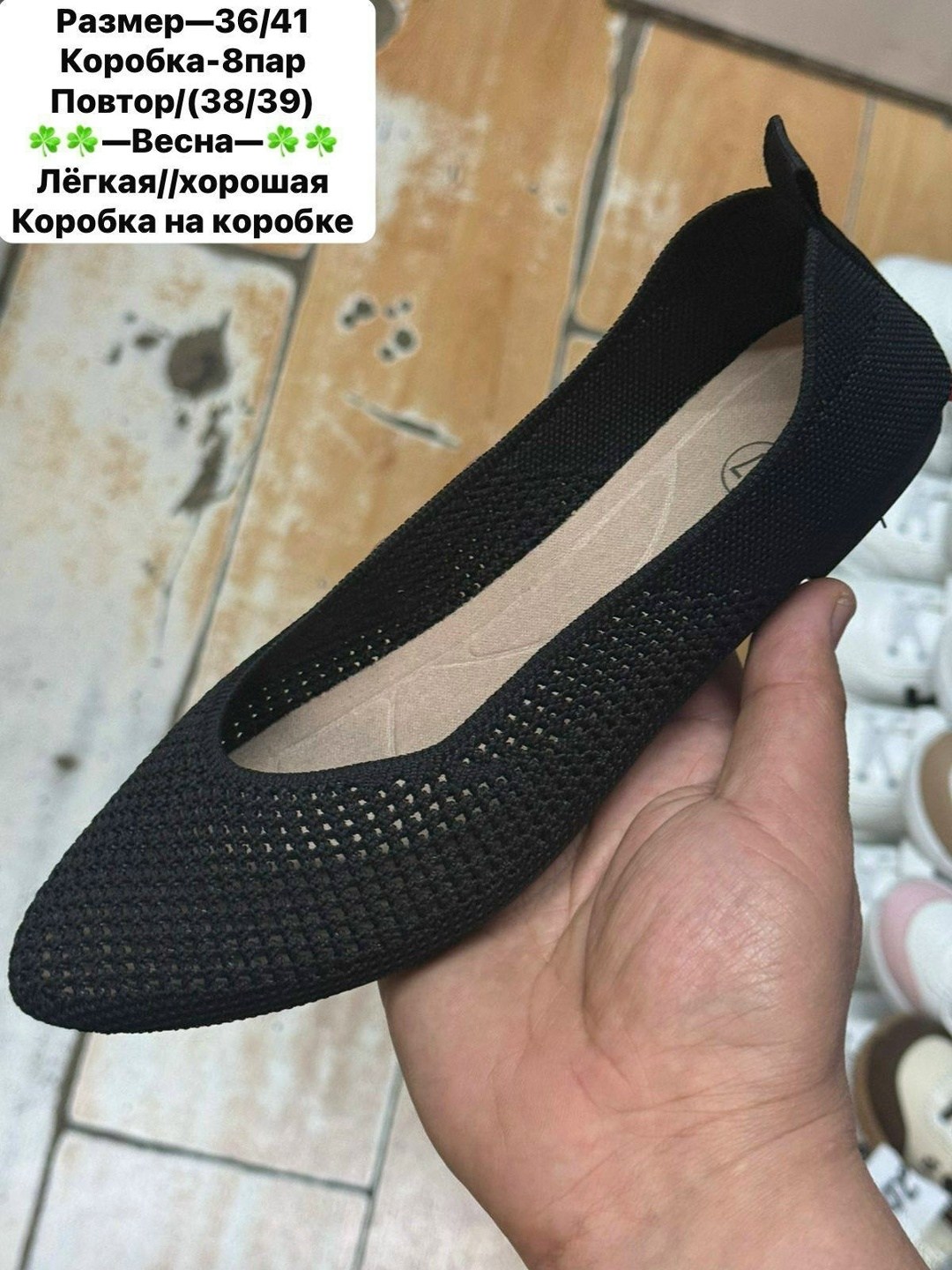 ,балетки женские,балетки белые,сеточные балетки,балетки