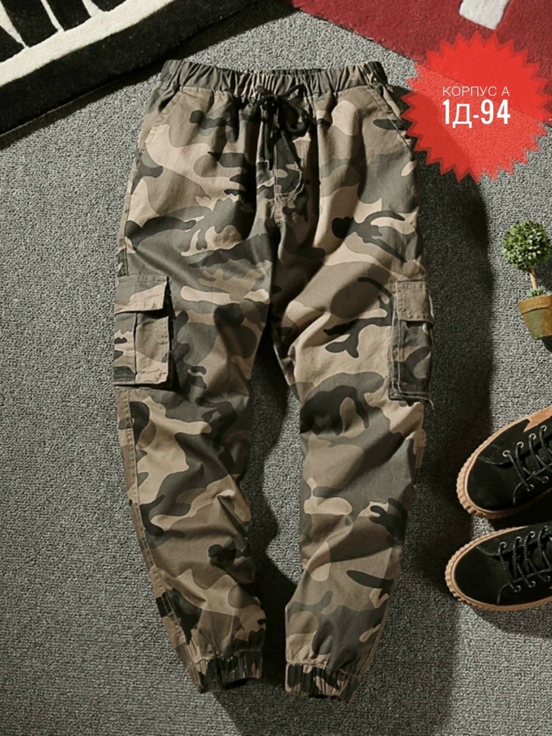 брюки карго для мальчика,брюки джоггеры для мальчика,брюки карго для мальчика детские,брюки джоггеры на резинке карго,карго джоггеры