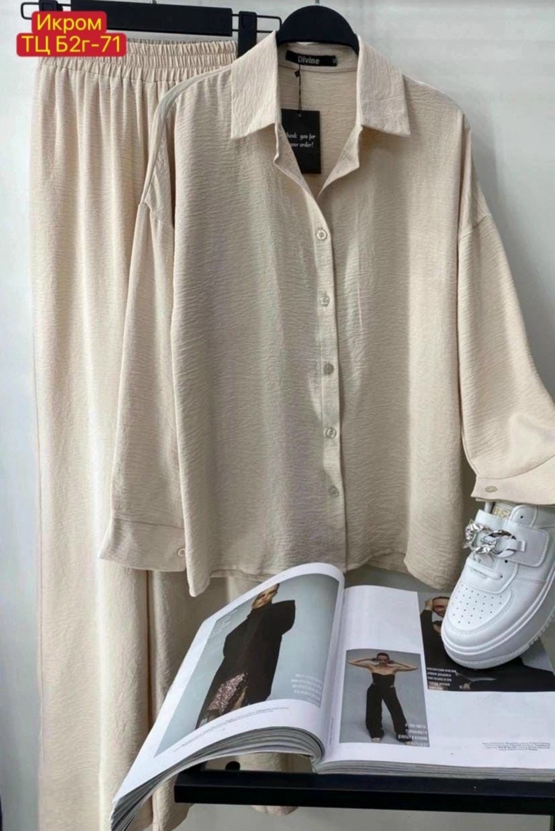 костюм оверсайз брючный палаццо,костюм женский,костюм летний брюки и рубашка,брючный летний костюм,костюм классический