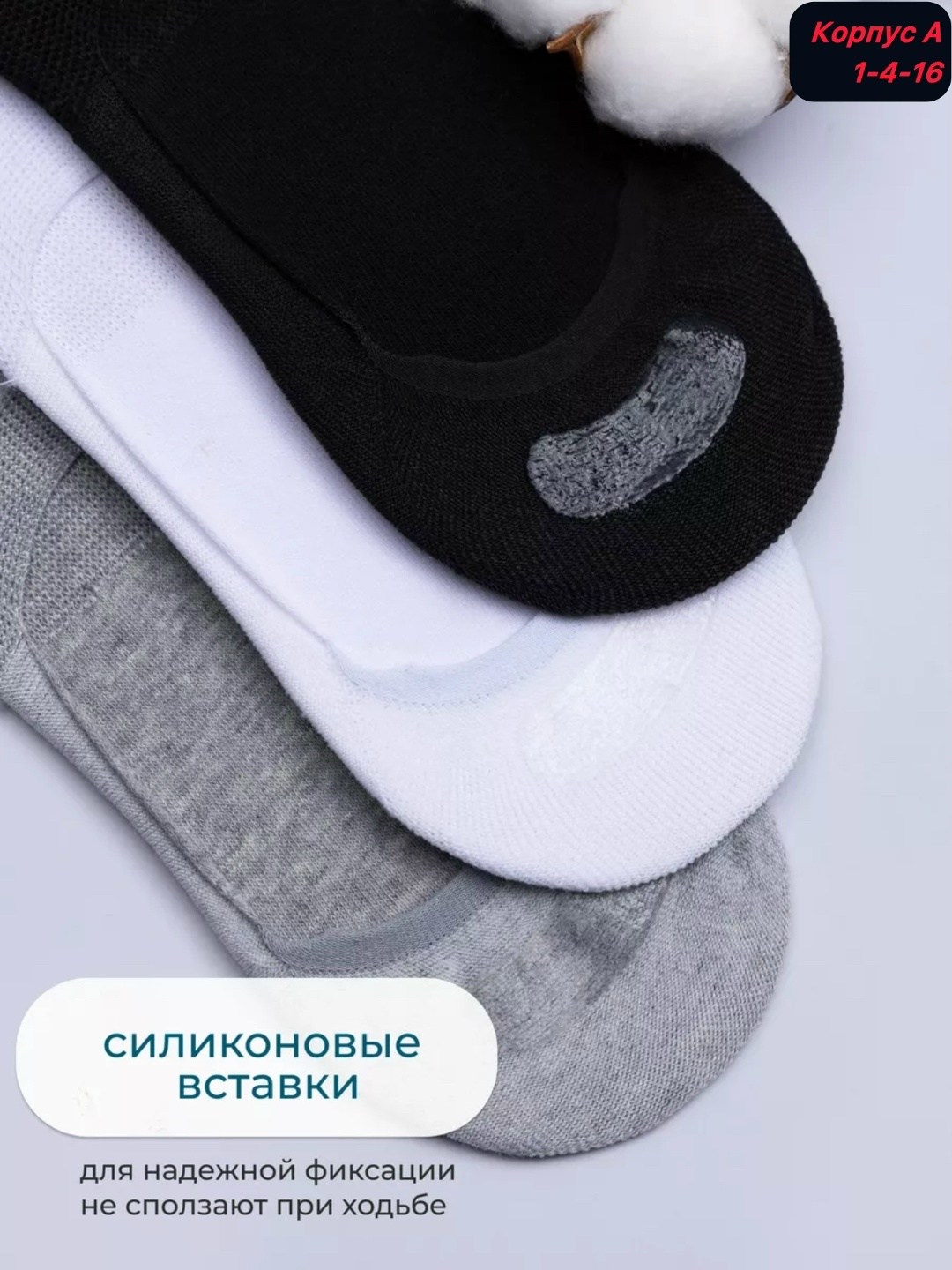 носки женские,носки вальс женские,носки следки женские,женские следки,носки невидимки женские