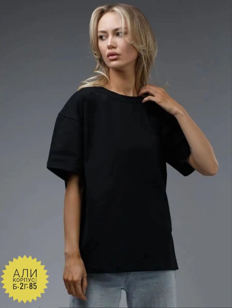 футболки женская оверсайз,футболки оверсайз,футболка женская оверсайз бренд,футболка оверсайз базовая,футболка женская оверсайз th&h 222203123