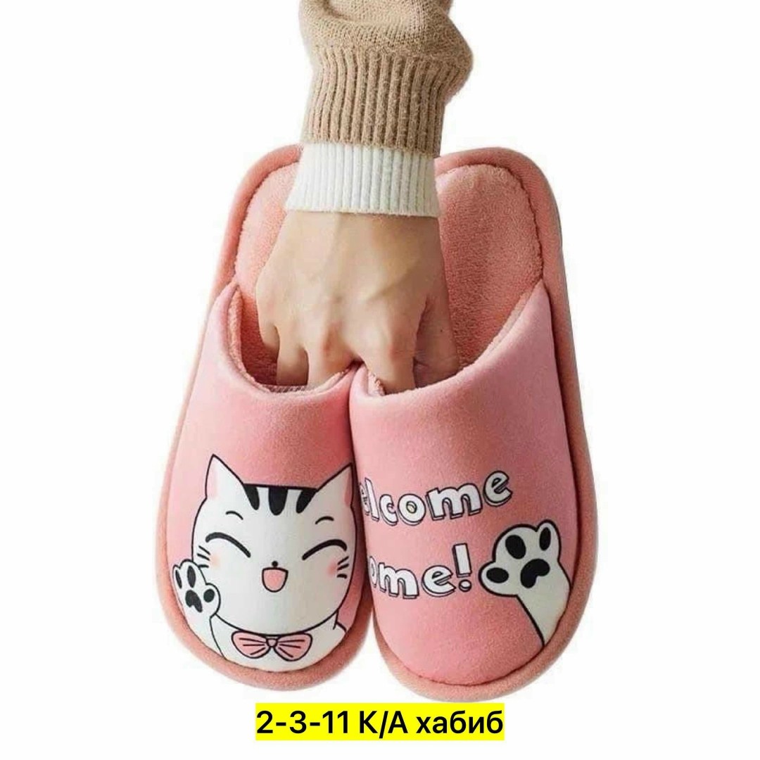 женские домашние тапочки,тапки открытые женские,тапочки домашние,домашние тапочки теплые,