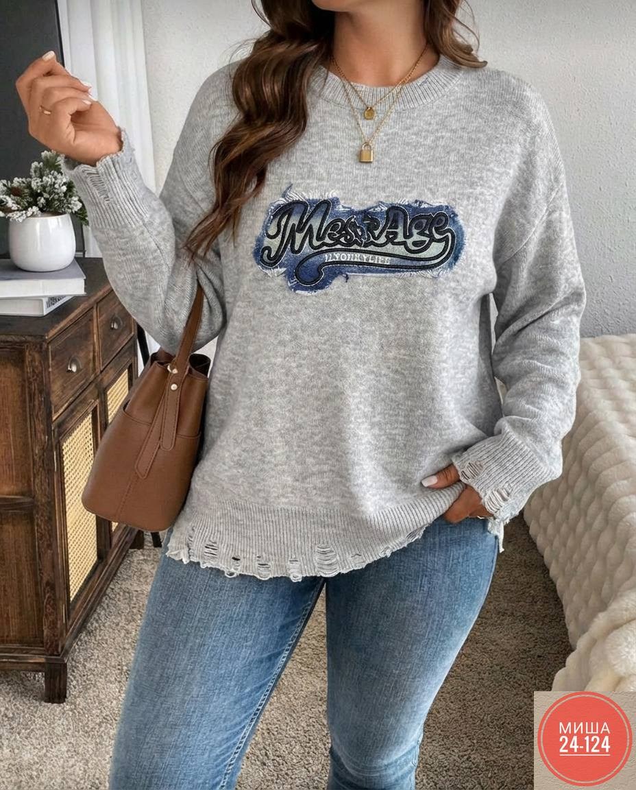 женская кофта,кофта,свитер,свитер женский,женские джемпера