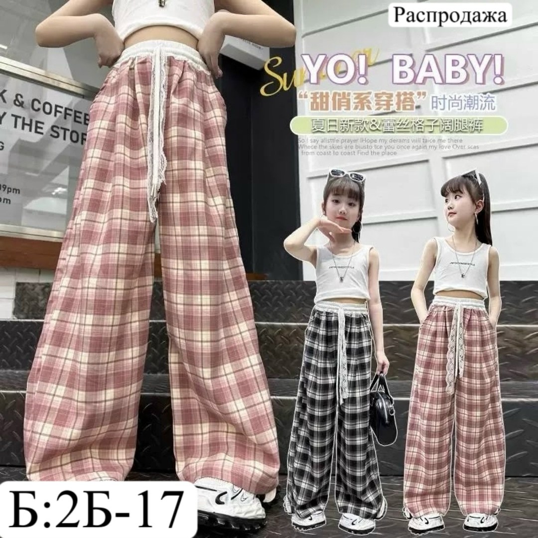 клетчатые штаны женские широкие,брюки женские в клетку,широкие брюки в клетку,штаны в клетку,брюки в клетку