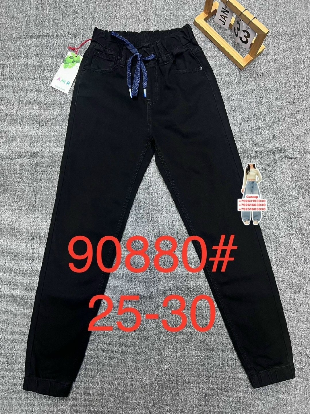 джинсы брюки,штаны джинсы,джинсы на флисе,джинсы детские,джинсы для мальчик