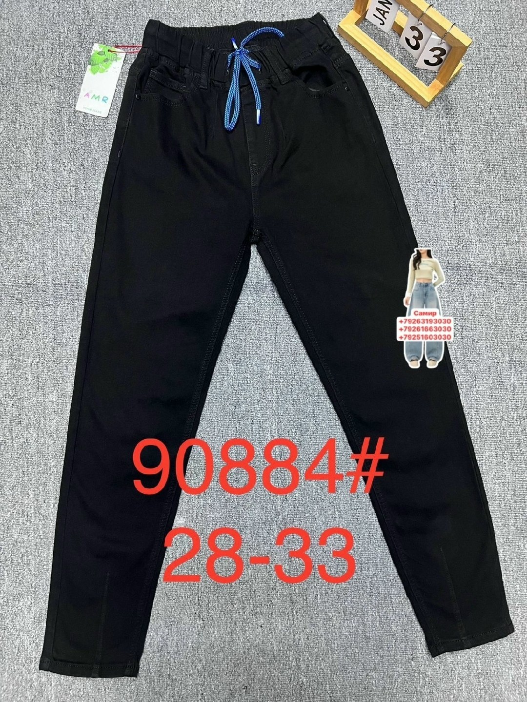 джинсы брюки,штаны джинсы,джинсы на флисе,джинсы детские,джинсы для мальчик