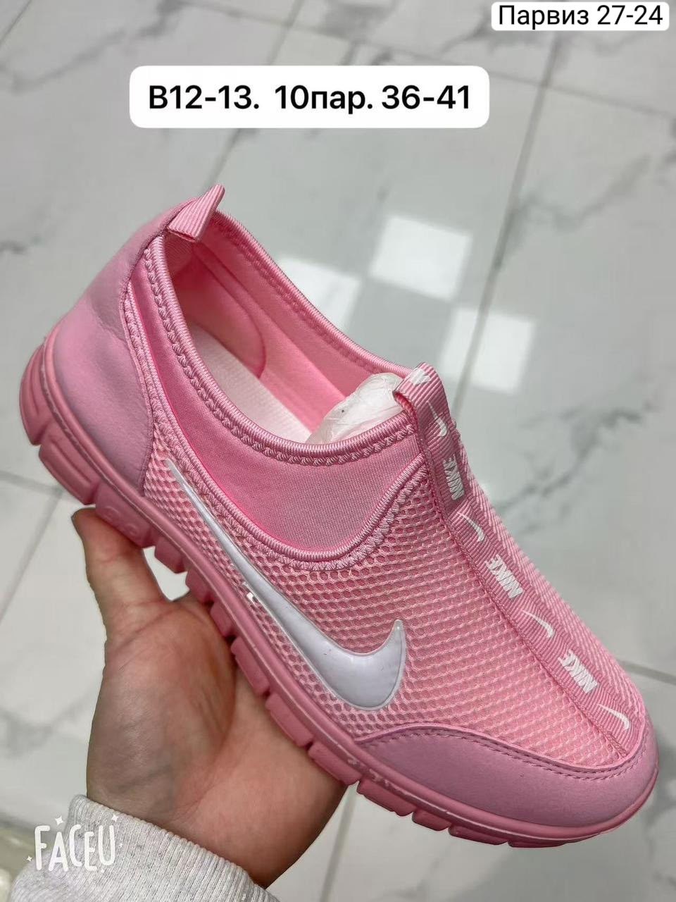 кроссовки,женские кроссовки,nike женские кроссовки,кроссовки найк малиновые аир,кроссовка