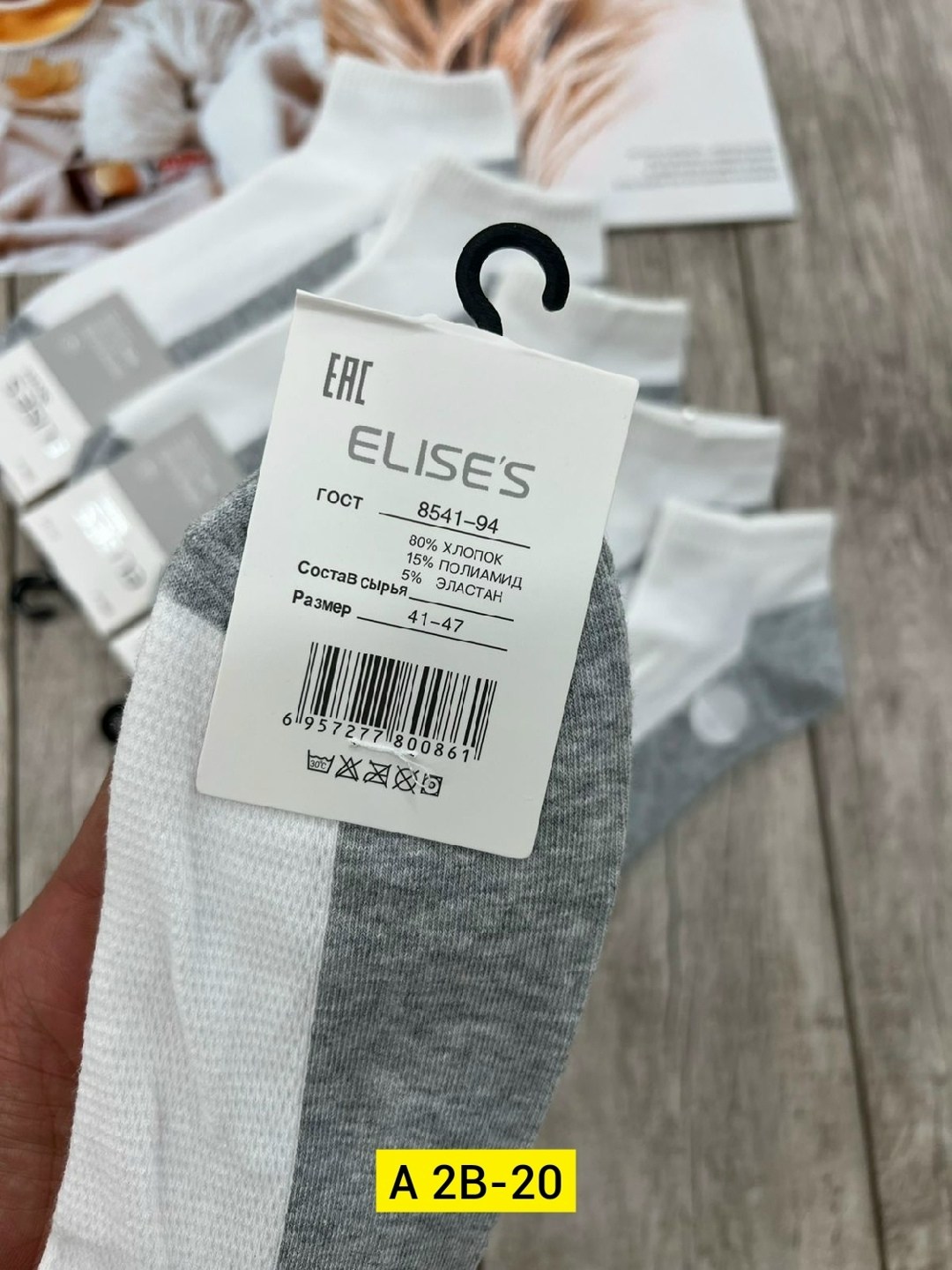 комплект носки мужские,носки мужские,носки мужские комплект 5 пар,носки roerue комплект 5 пар размер 41 - 47 белый,носки короткие набор