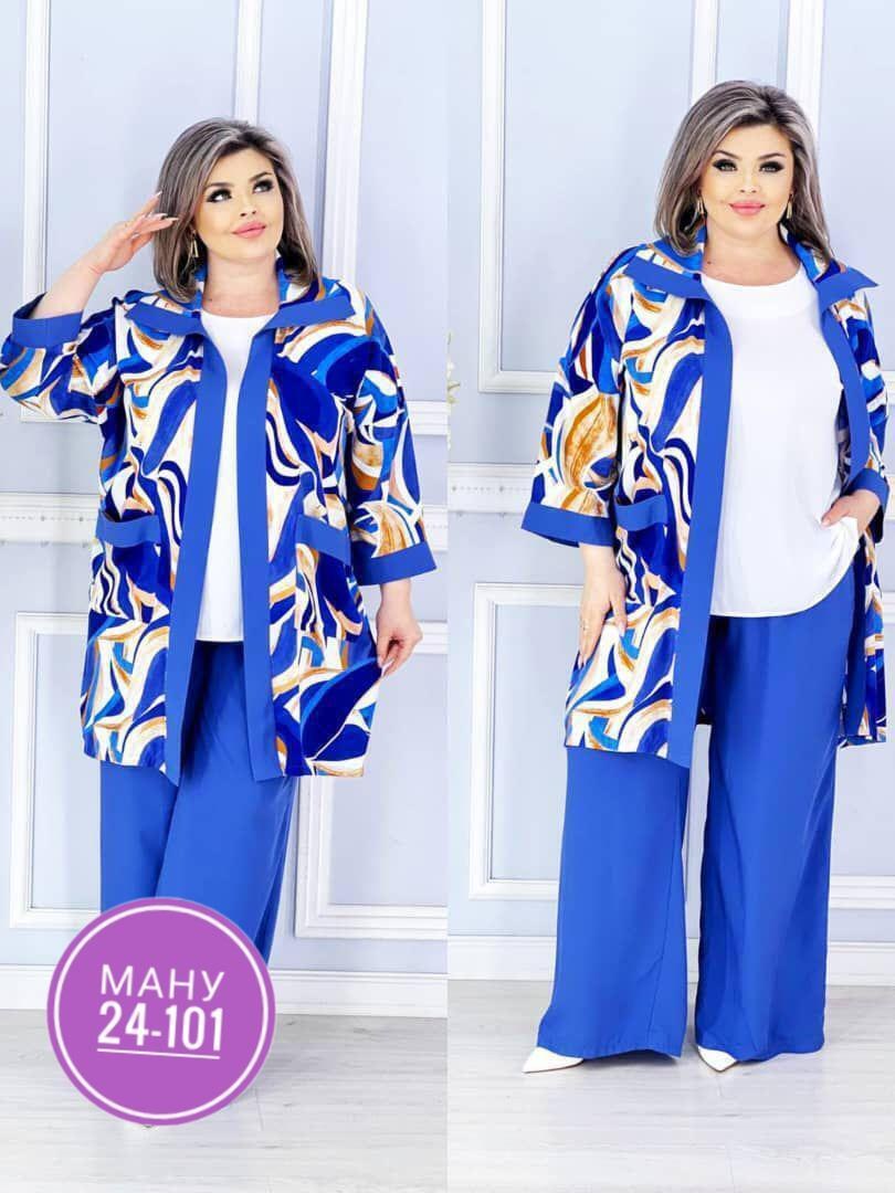 женские костюмы больших размеров,брючный костюм больших размеров,летний брючный костюм женский,женские костюмы брючные,костюм хб женский