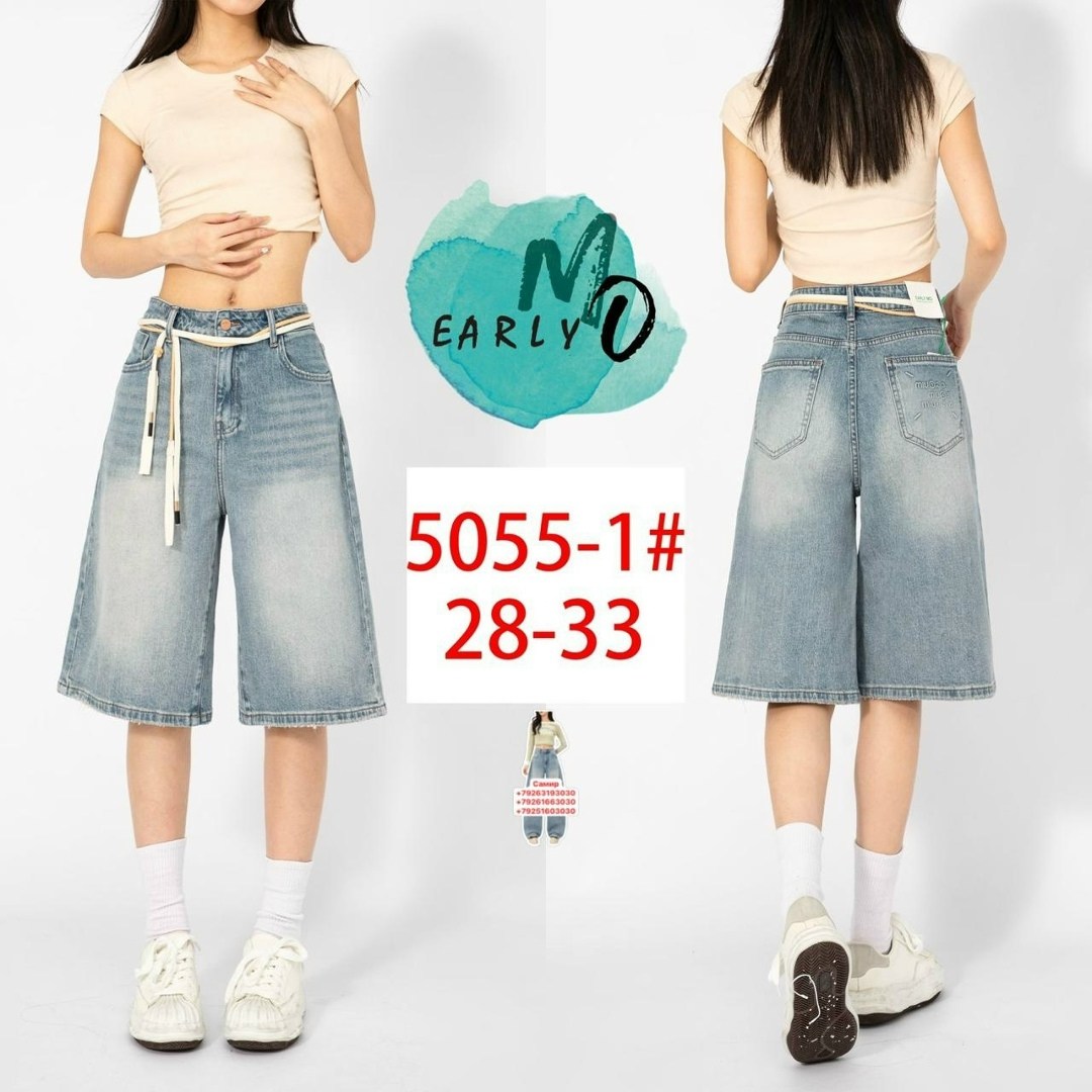 шорты багги джинсовые широкие y2k slay vibe,шорты багги джинсовые широкие y2k,шорты бермуды джинсовые,джинсовые шорты длинные,шорты багги женские джинсовые