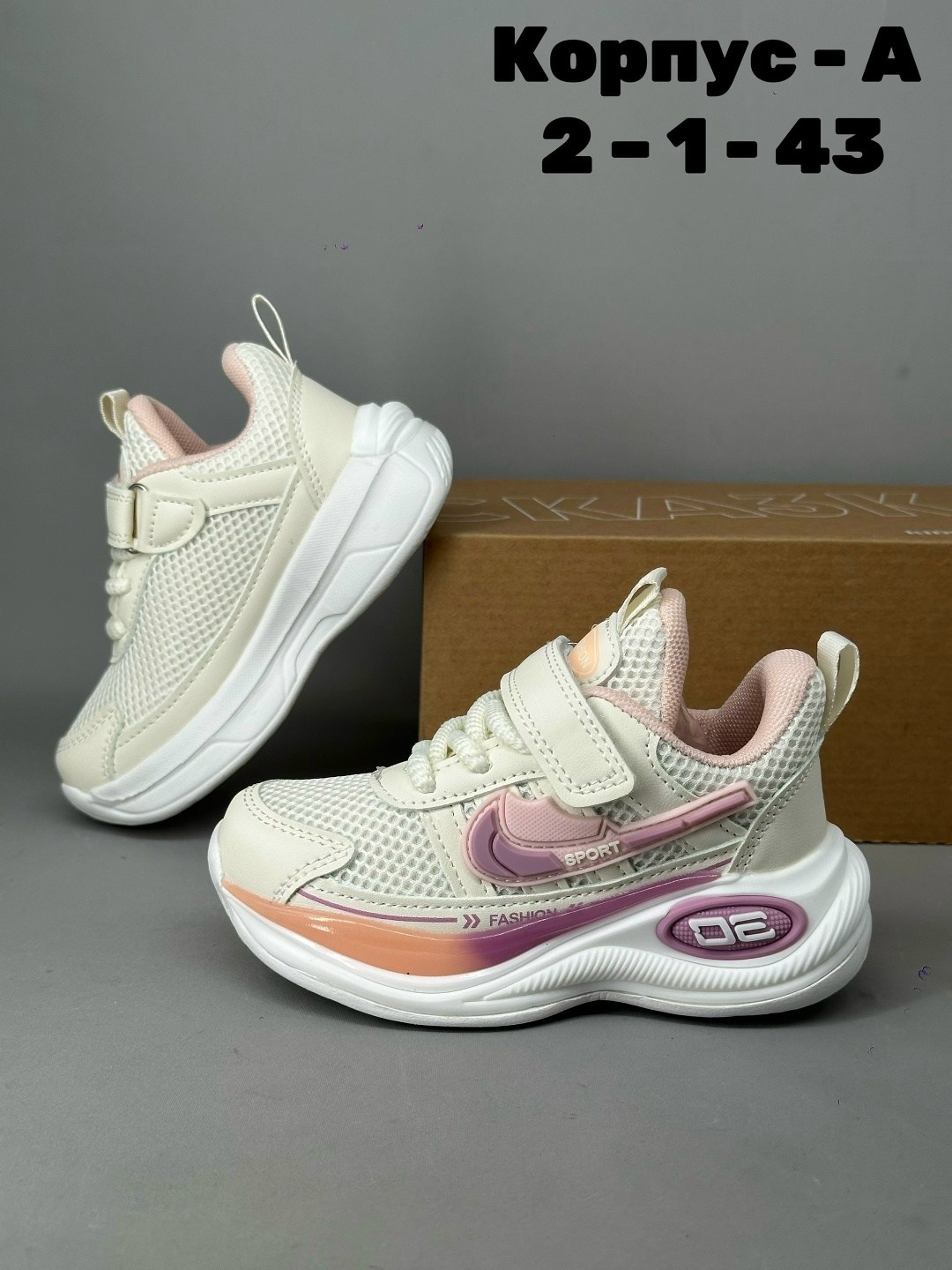 детские кроссовки,кроссовка детская,детские кроссовки для девочек,кроссовки на девочку, детская