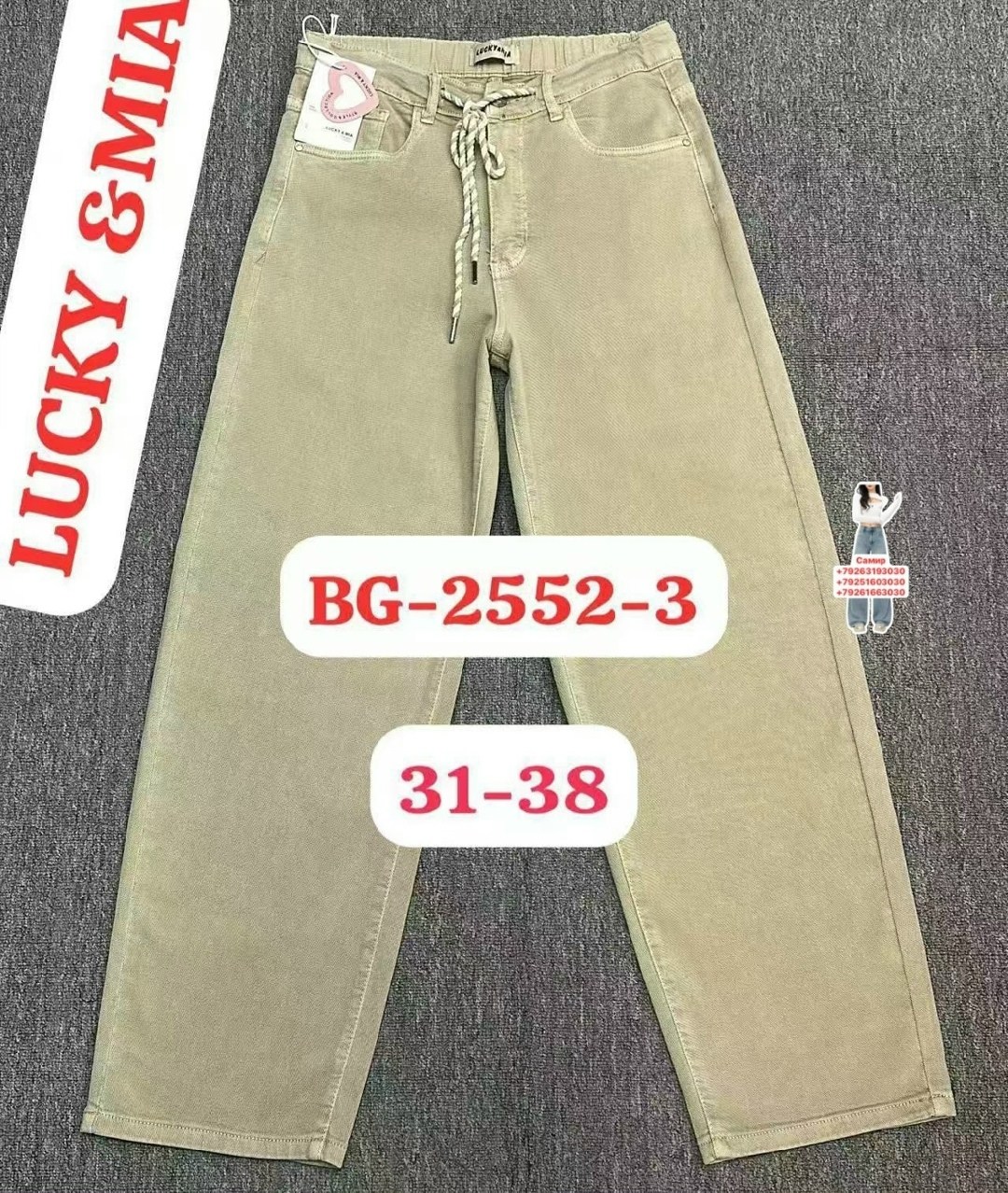 женские джинсы,джинсы джинсы,брюки джинсы,джинсы модные,одежда джинсы