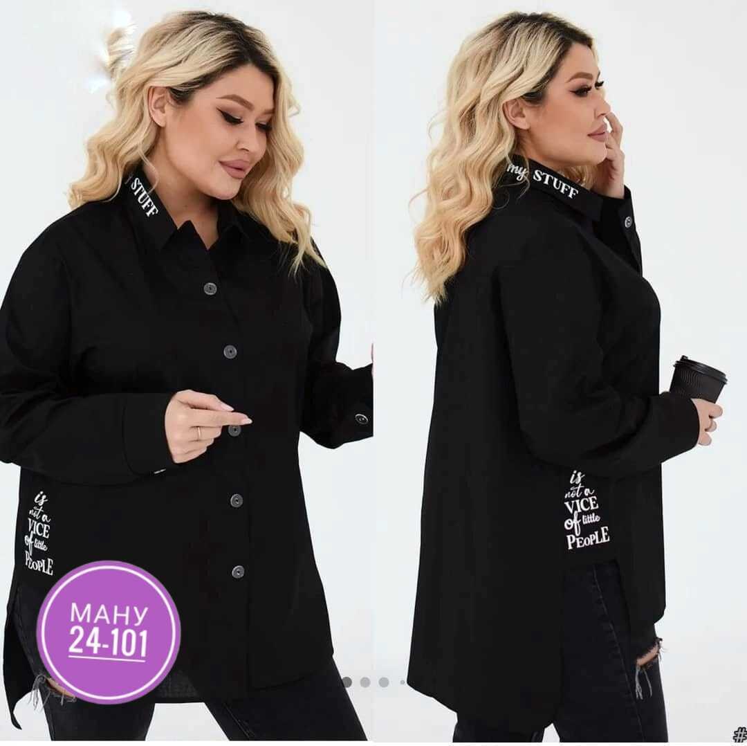 рубашка удлиненная женская,рубашка женская,рубашка свободного кроя,удлиненная блуза,удлиненная рубашка