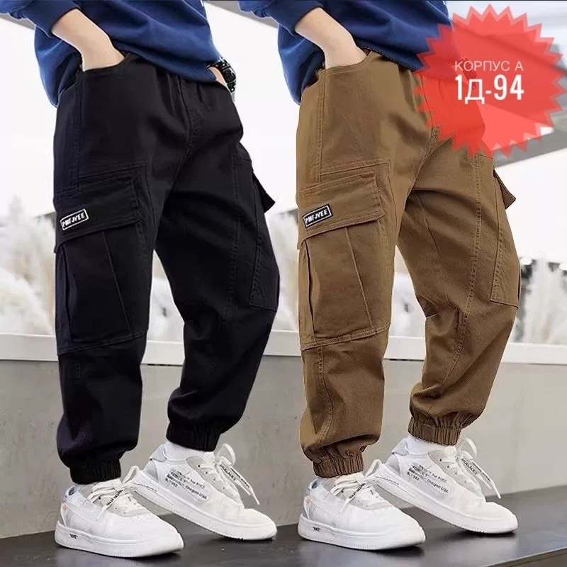 брюки карго для мальчика,брюки джоггеры для мальчика,брюки карго для мальчика детские,брюки джоггеры на резинке карго,карго джоггеры