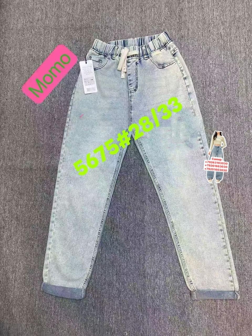 женские джинсы,джинсы модные,джинсы,одежда джинсы,джинсы мом