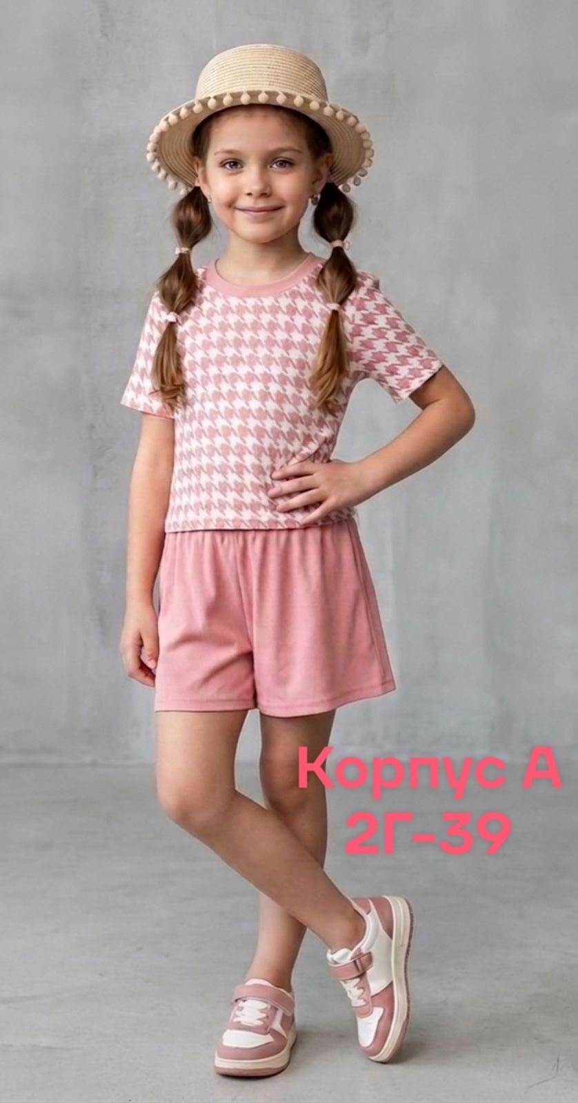 летние костюмы,костюм для девочки,костюм с юбкой для девочки,костюм детский,костюм с юбкой