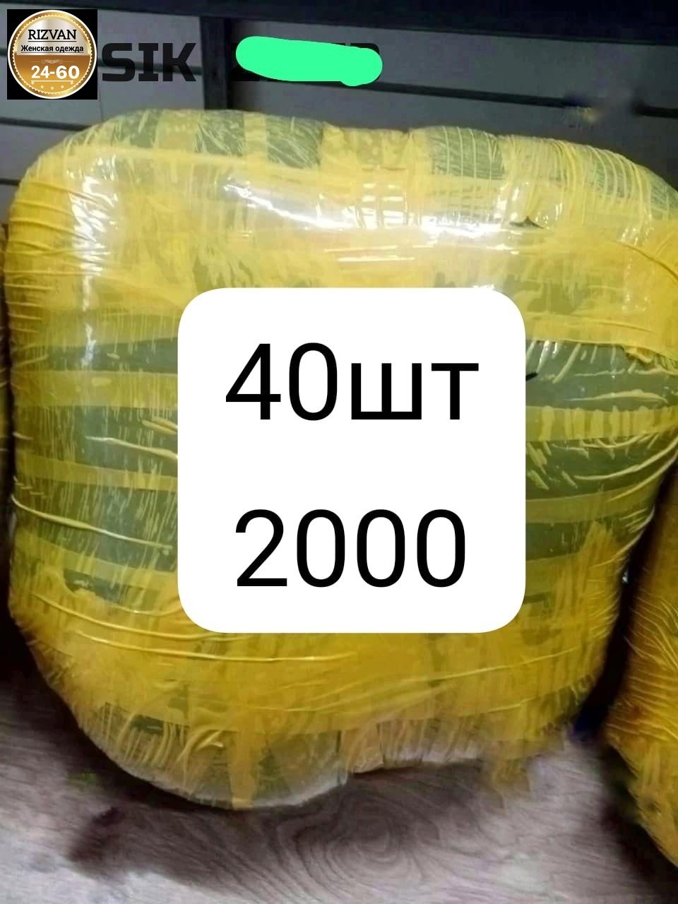 в пакете,пакеты пакеты,упаковка груза,большие пакеты,пакет большой