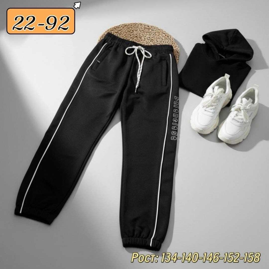 штаны для девушек,спортивные брюки,штаны спортивные,штаны для девочек,cпортивные штаны женские