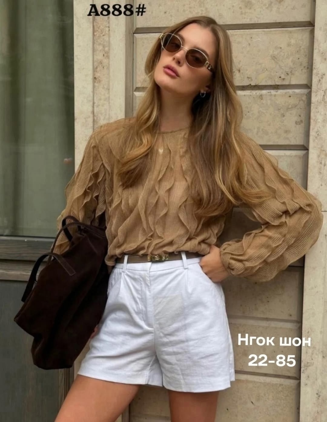 блуза,нарядная блузка,блузка,модели блузок,блузка женская