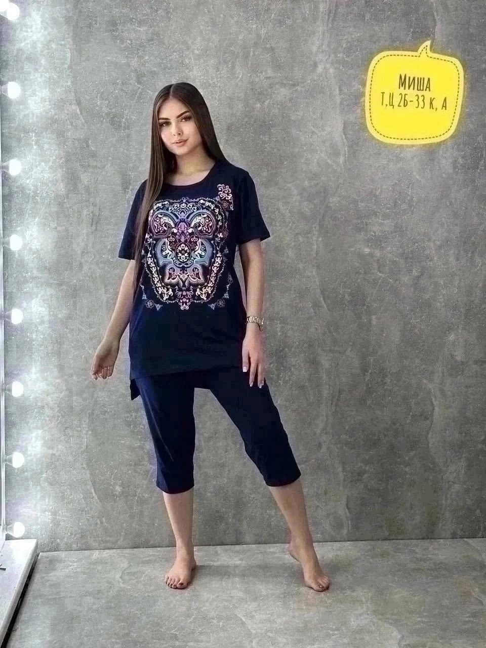 костюм женский,костюм женский домашний,костюм женский с бриджами,пижама женская с бриджами больших размеров костюм,пижама с бриджами домашний костюм