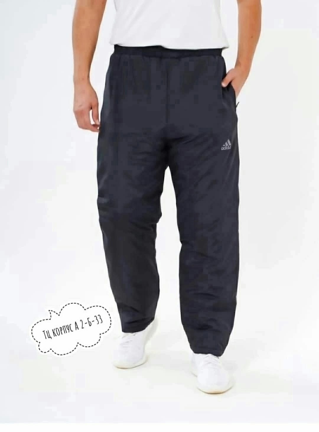 болоньевые непромокаемые штаны на синтепоне,болоньевые непромокаемые штаны на синтепоне до -25с цвет черный,болоньевые непромокаемые штаны на синтепоне до -25с k&a fashion,болоньевые непромокаемые шта