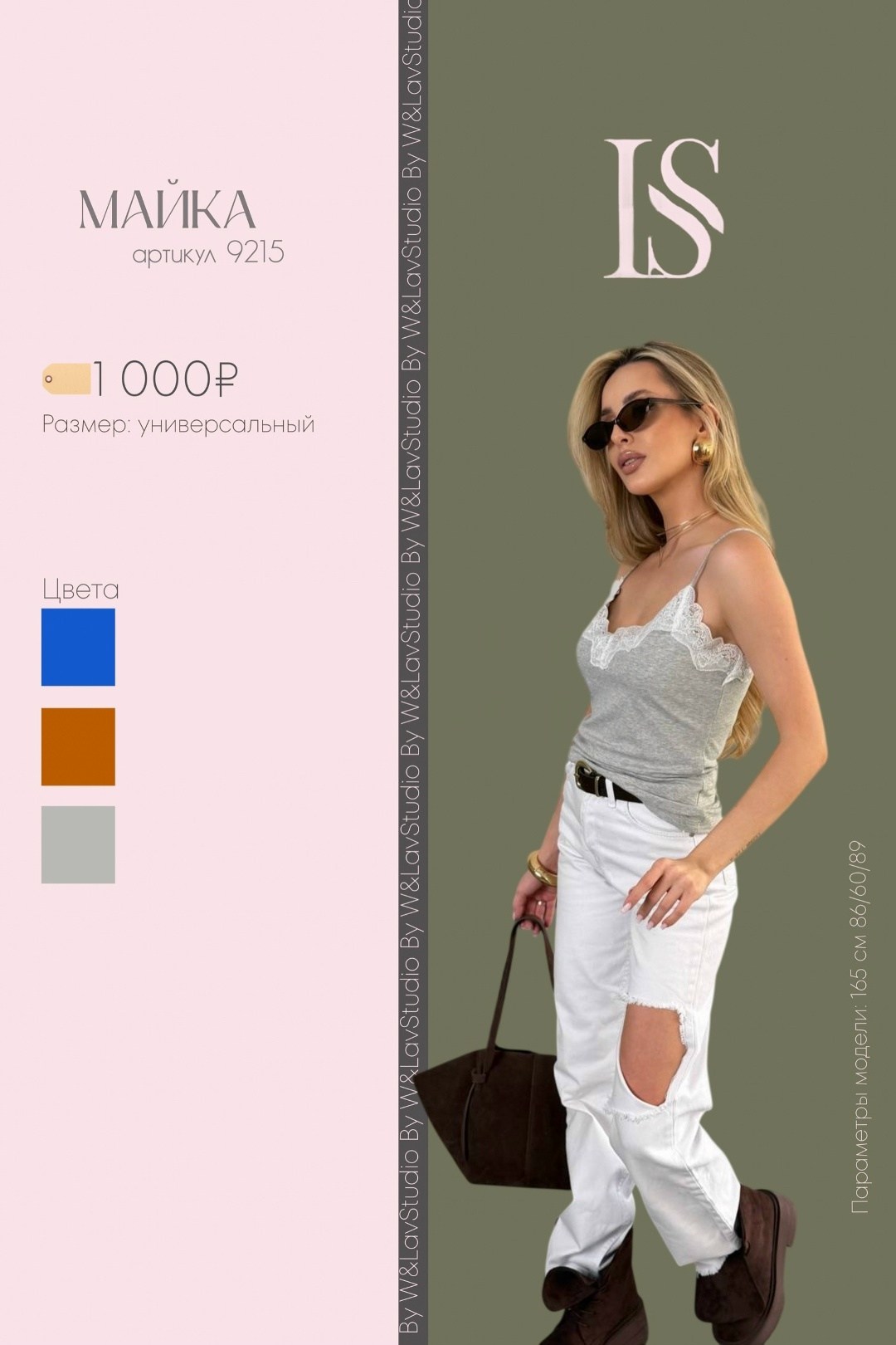 женская майка,майка белая женская,майка топы,базовая майка,майка