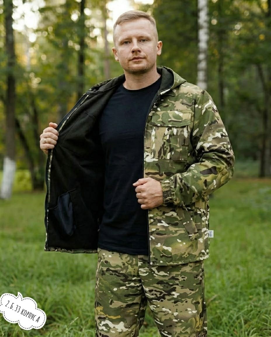 костюм камуфляжный,костюм демисезонный камуфляжный,костюм летний камуфляжный,рыболовный камуфляжный костюм,камуфляжный костюм горка
