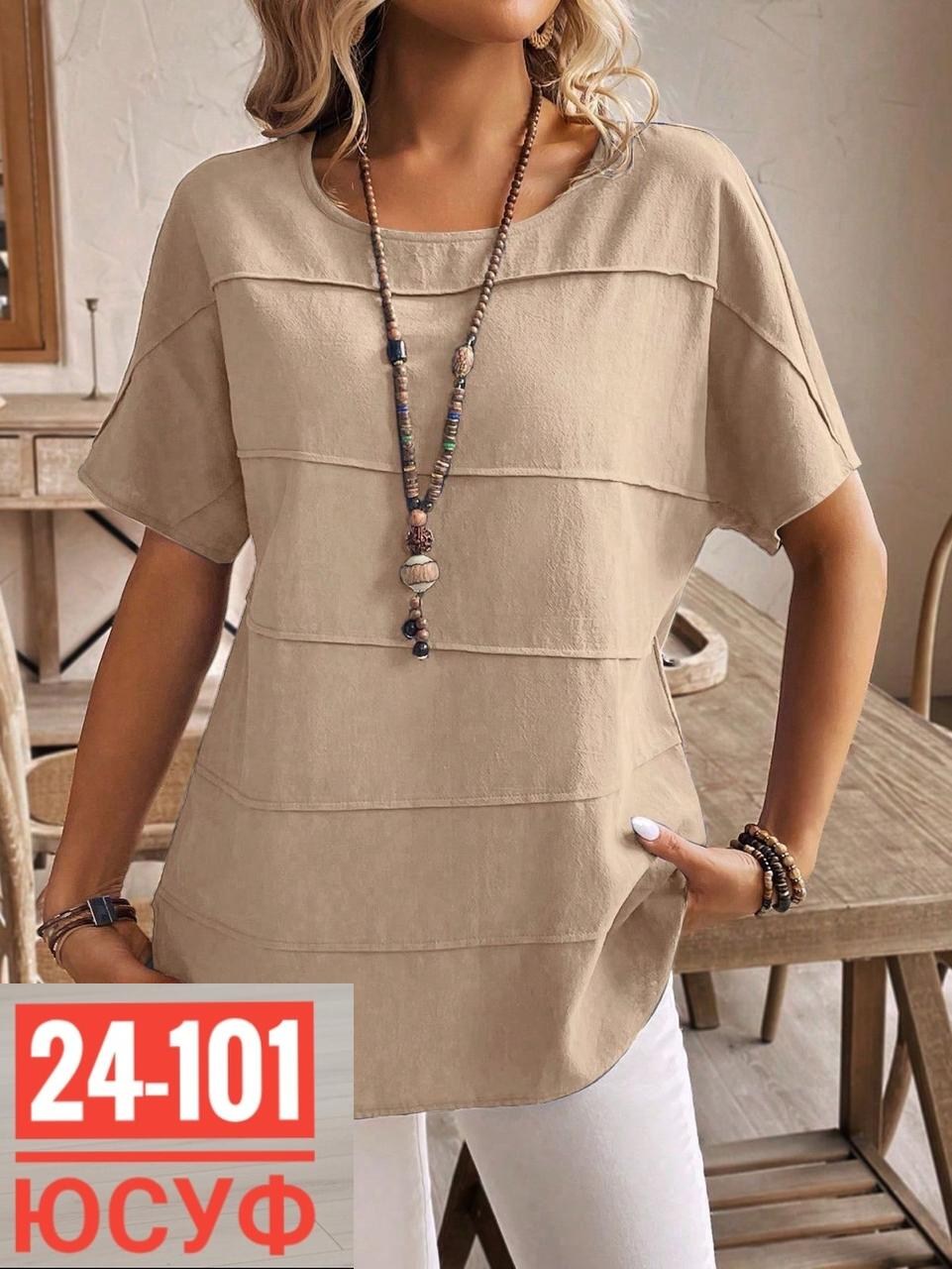 блузка больших размеров женская,блузка женская,женская блуза,блузка женская большие размеры,блузка для полных