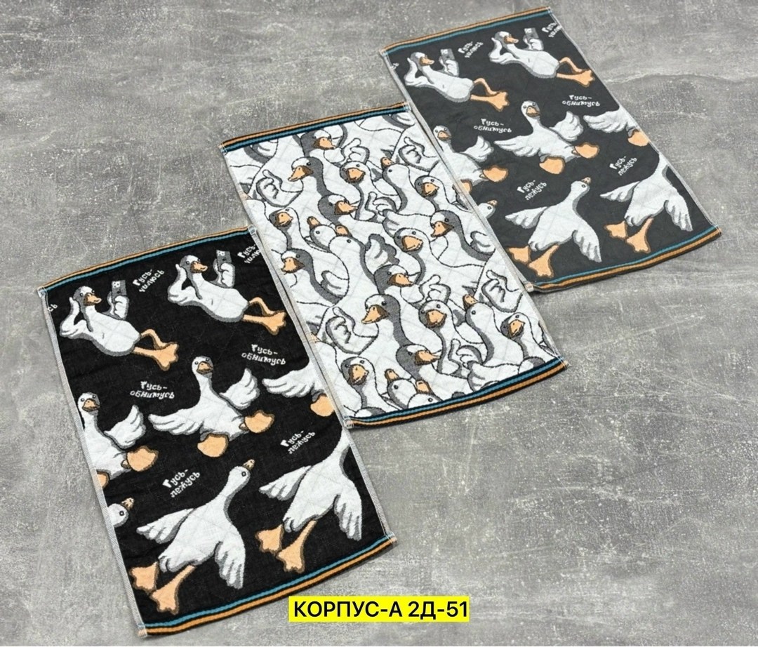 полотенце кухонное вафельное,полотенце кухонное гусь обнимусь набор 4 шт вафельные размер 35x60,кухонное полотенце,полотенце,набор кухонные полотенца вафельные