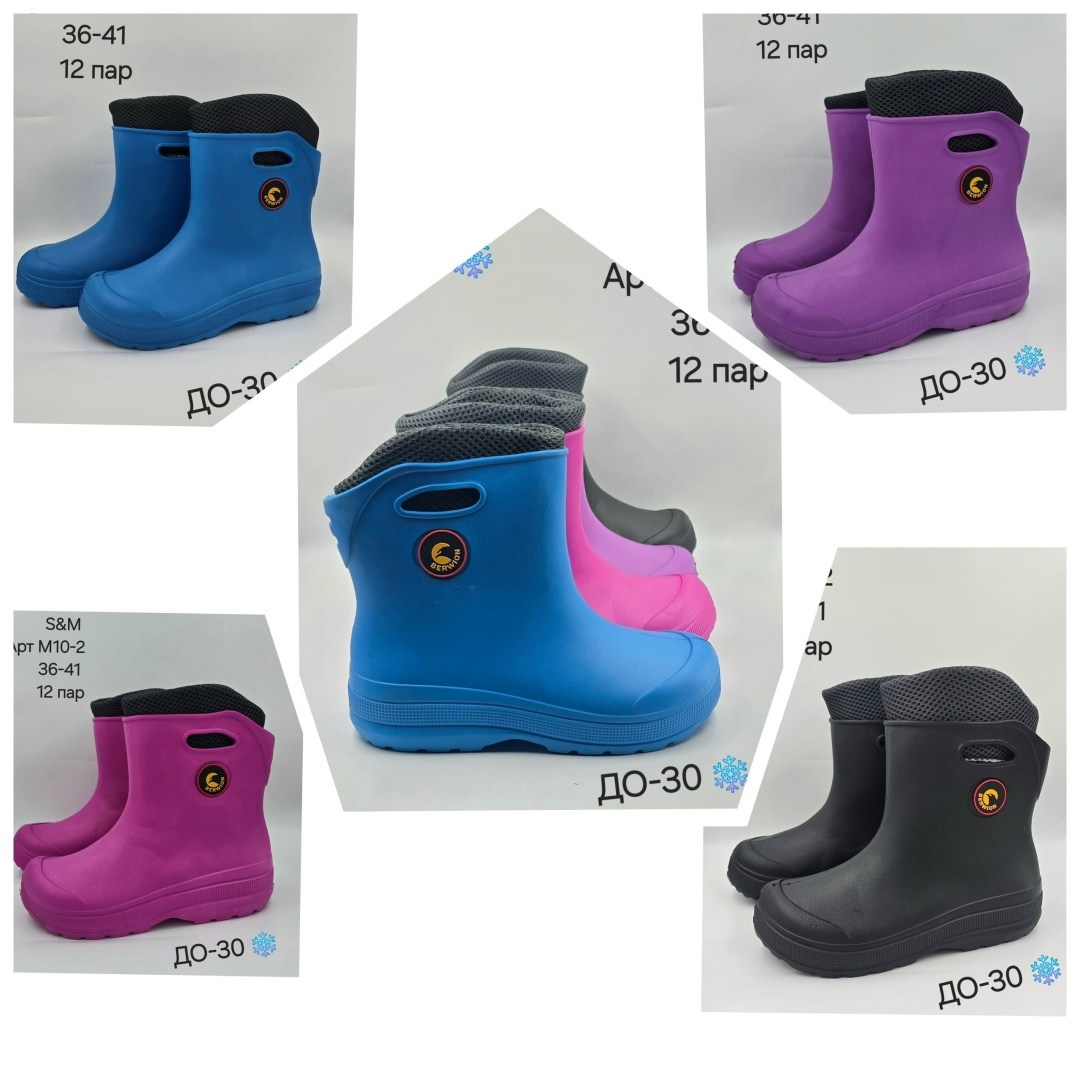 сапоги резиновые утепленные эва all shoes,резиновые сапоги,женские резиновые сапоги,сапоги эра ра,сапоги резиновые утепленные эва