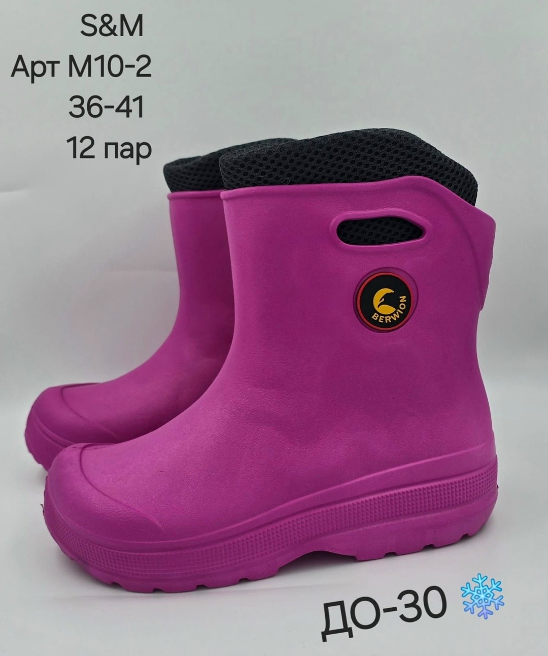 сапоги резиновые утепленные эва all shoes,резиновые сапоги,женские резиновые сапоги,сапоги эра ра,сапоги резиновые утепленные эва