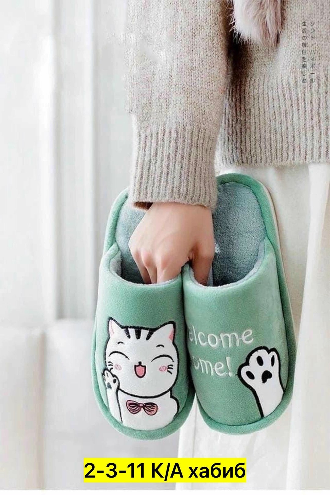 женские домашние тапочки,тапки открытые женские,тапочки домашние,домашние тапочки теплые,