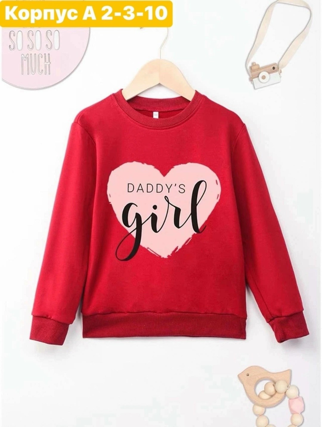 свитшот толстовка для девочки,толстовка для девочек,джемпер для девочек,cвитшот для девочки,свитшот