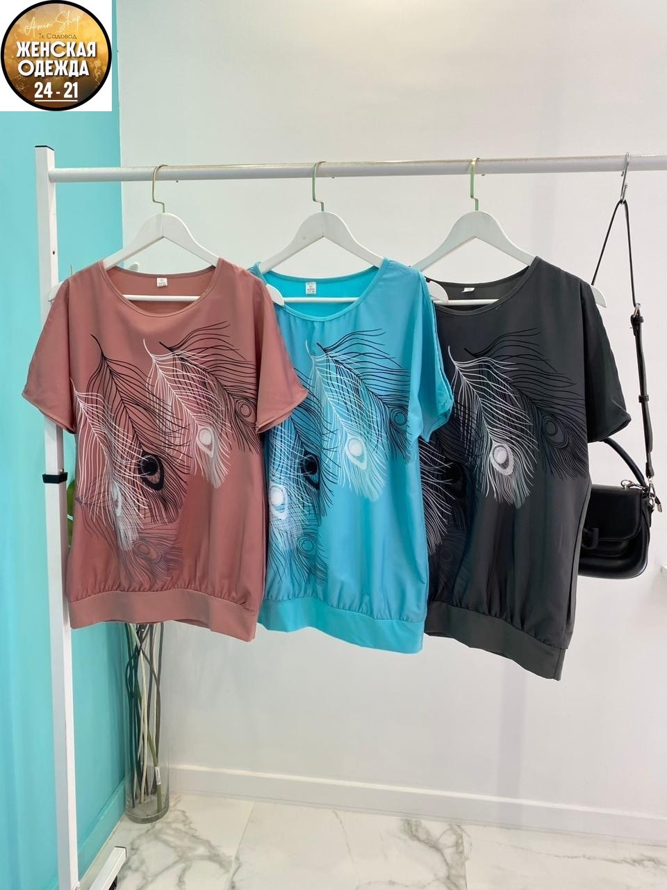футболки женские стильные,женская футболка,женская футболка больших размеров,футболки для женщин,футболки женские модные